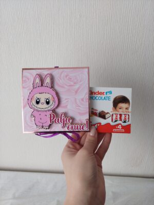 Käsitöökaart kinder šokolaadiga "Labubu"